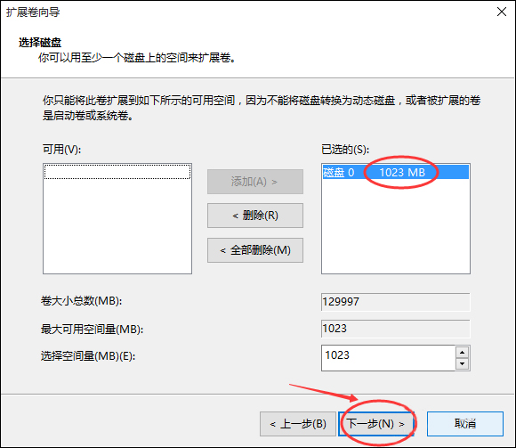 Win10怎樣擴(kuò)大C盤空間？C盤空間小如何擴(kuò)大？