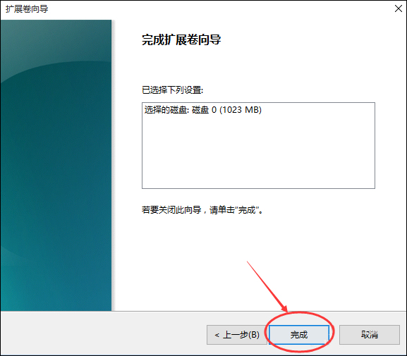 Win10怎樣擴(kuò)大C盤空間？C盤空間小如何擴(kuò)大？
