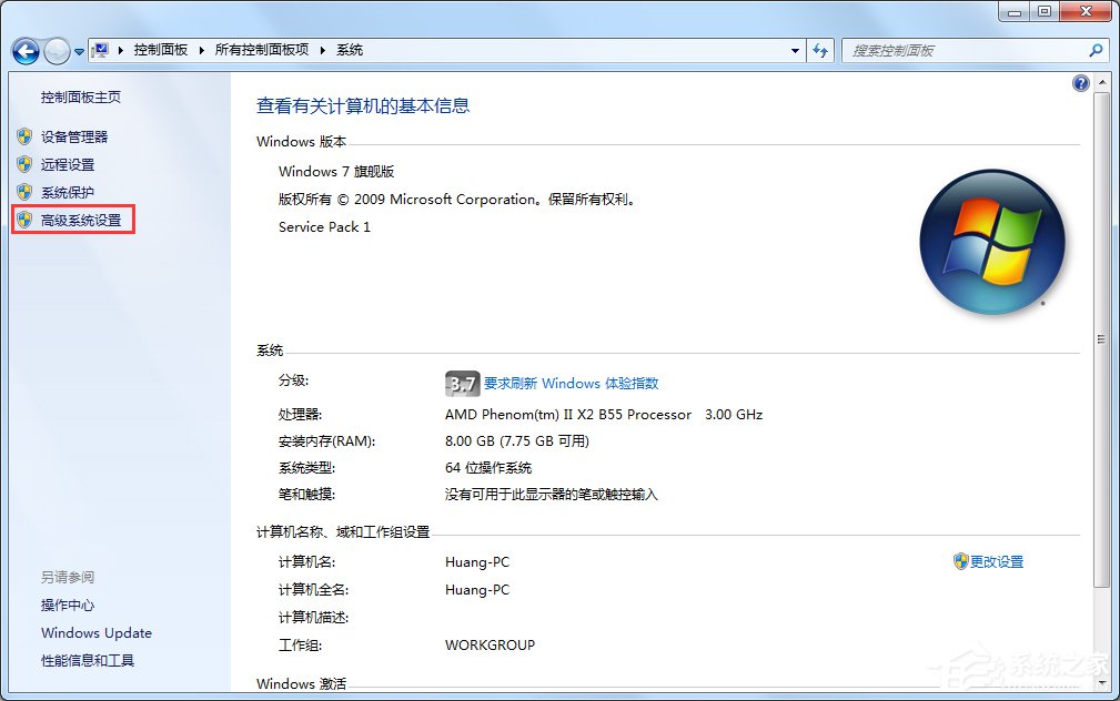 Win7提示存儲(chǔ)空間不足 無法處理此命令怎么辦？