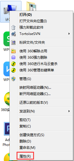 Win7提示存儲(chǔ)空間不足 無法處理此命令怎么辦？
