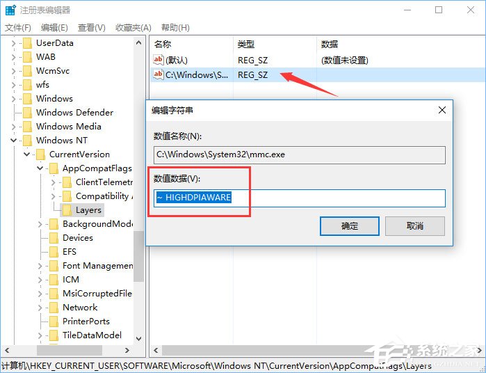 Win10系統下mmc控制臺關閉按鈕不見了怎么辦？