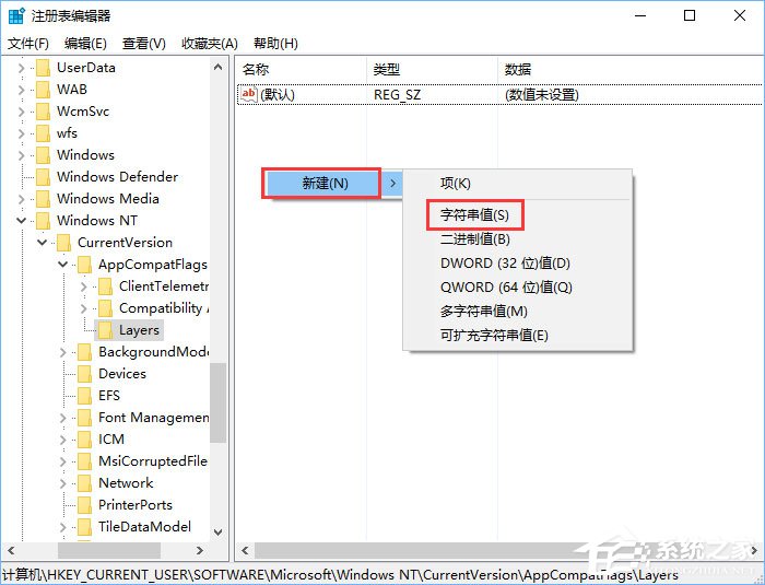 Win10系統下mmc控制臺關閉按鈕不見了怎么辦？