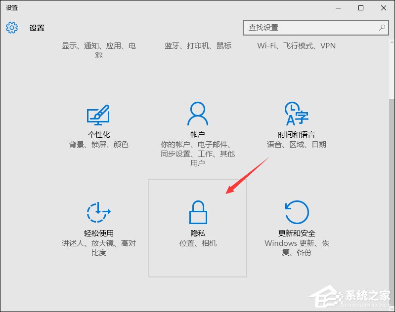 Win10獲取會員版本按鈕灰色怎么處理？