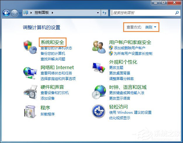 Win7系統還原打不開怎么處理？系統還原按鈕是灰色的如何修復？