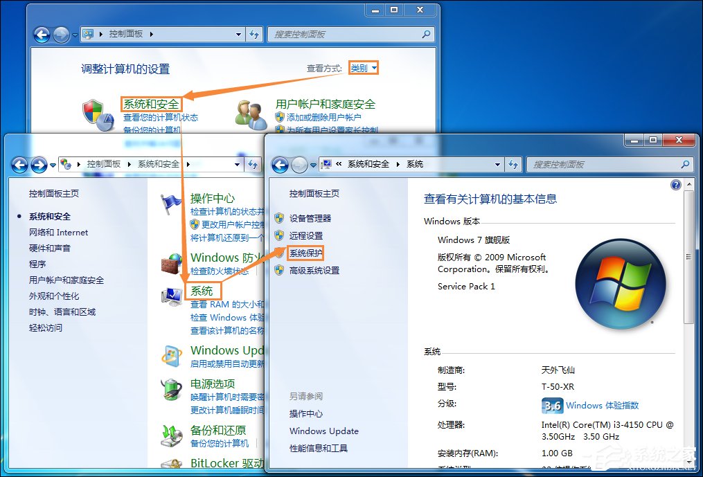 Win7系統還原打不開怎么處理？系統還原按鈕是灰色的如何修復？