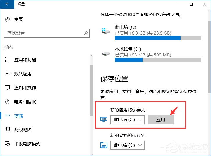 Win10更新失敗報(bào)錯(cuò)“0x80070006”怎么解決？
