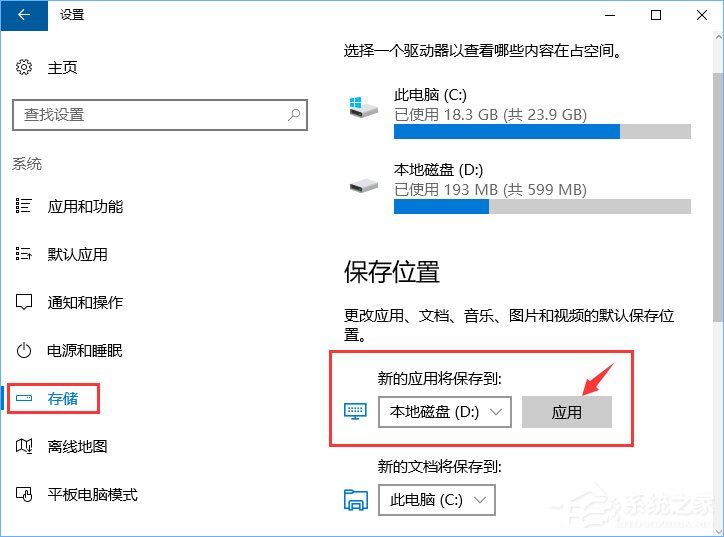 Win10更新失敗報(bào)錯(cuò)“0x80070006”怎么解決？