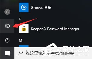 Win10更新失敗報(bào)錯(cuò)“0x80070006”怎么解決？