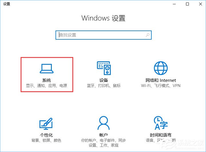 Win10更新失敗報(bào)錯(cuò)“0x80070006”怎么解決？