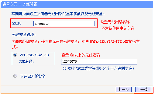 Win10無線網絡連接后上不了網怎么辦？