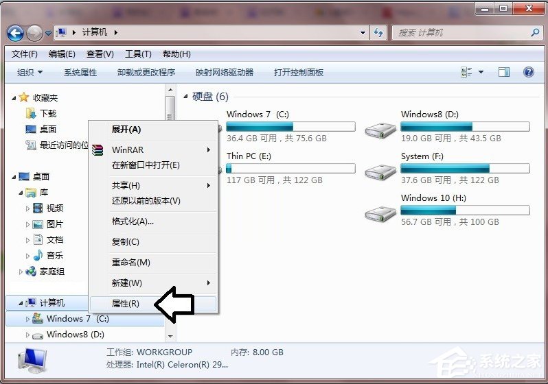 Win7提示數(shù)據(jù)錯(cuò)誤 循環(huán)冗余檢查怎么辦？