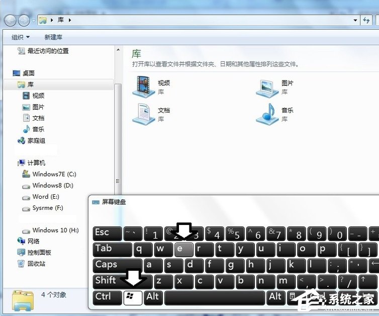 Win7提示數(shù)據(jù)錯(cuò)誤 循環(huán)冗余檢查怎么辦？