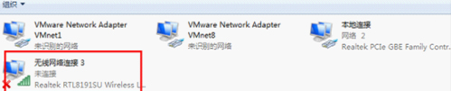 Win7下wifi共享精靈用不了怎么辦？