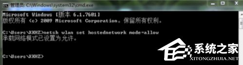 Win7下wifi共享精靈用不了怎么辦？