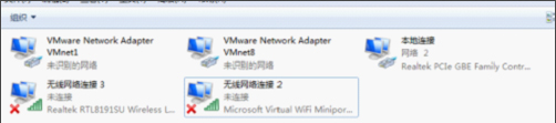 Win7下wifi共享精靈用不了怎么辦？