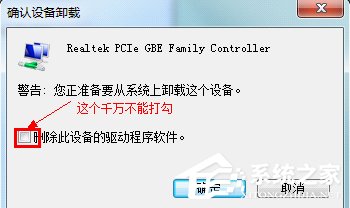 Win7下wifi共享精靈用不了怎么辦？