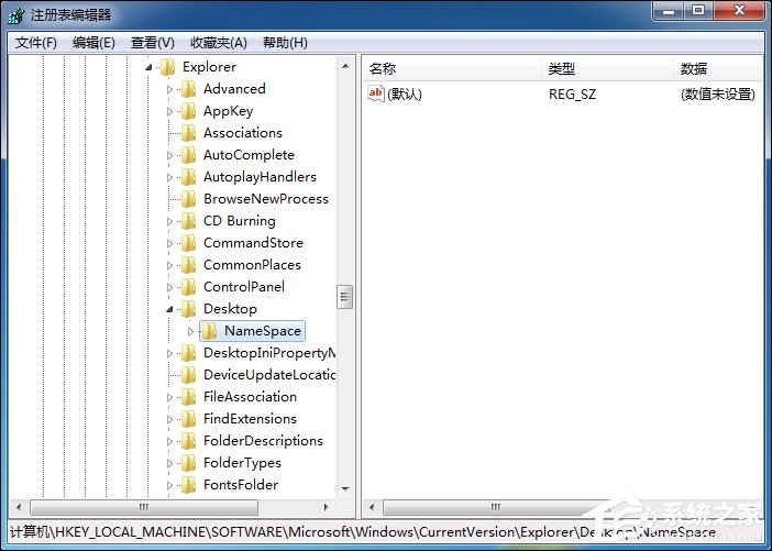 Win7回收站清空文件之后怎么找回來？