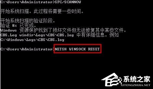 Win7英雄聯(lián)盟登陸服務(wù)器未響應的解決方法