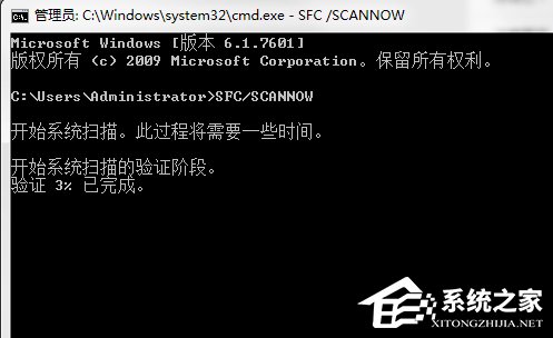 Win7英雄聯(lián)盟登陸服務(wù)器未響應的解決方法