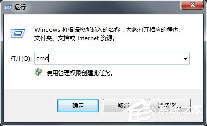 Win7英雄聯(lián)盟登陸服務(wù)器未響應的解決方法