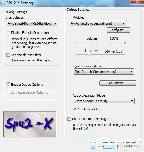 Windows7下PCSX2設置教程