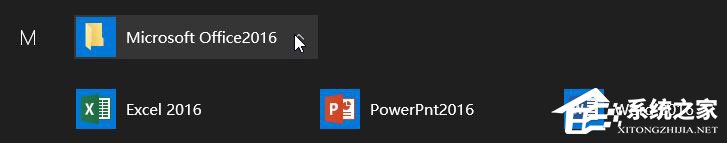 Win10開始菜單文件夾無法刪除怎么辦？