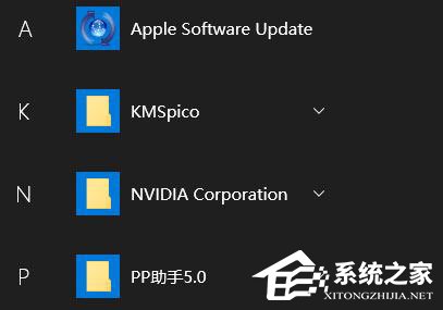 Win10開始菜單文件夾無法刪除怎么辦？