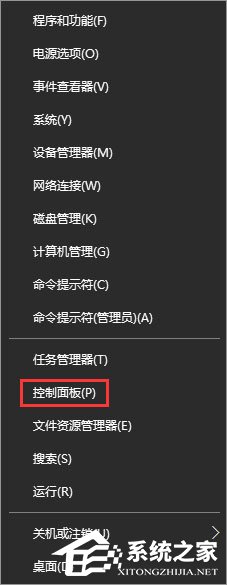 Win10系統下網頁文字重疊在一起怎么辦？