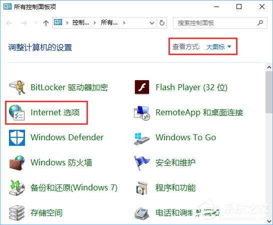Win10系統下網頁文字重疊在一起怎么辦？