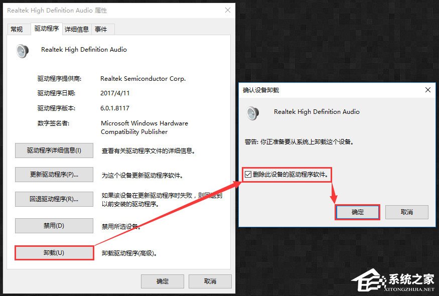 Win10開機提示“speech runtime executable已停止工作”如何修復？