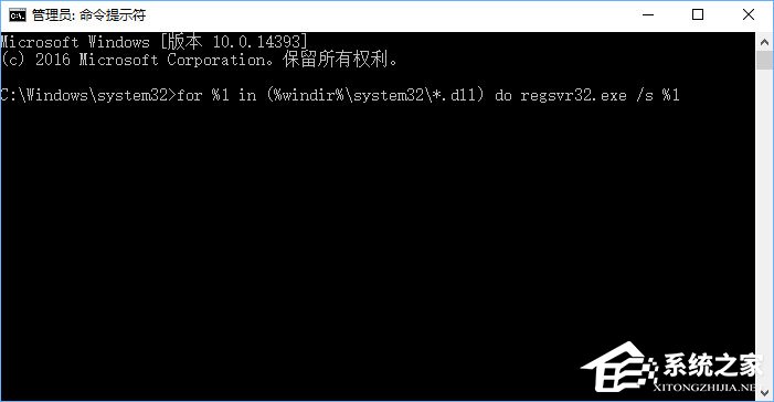 Win10開機彈出提示“radeoninstaller.exe損壞的映像”怎么解決？
