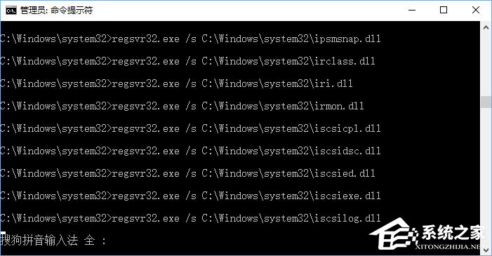 Win10開機彈出提示“radeoninstaller.exe損壞的映像”怎么解決？