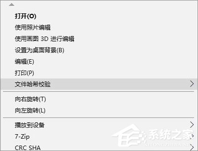 Win10怎么給鼠標(biāo)右鍵菜單添加圖標(biāo)？
