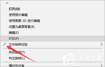 Win10怎么給鼠標(biāo)右鍵菜單添加圖標(biāo)？