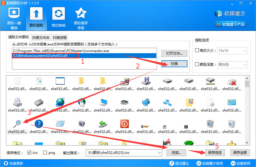 Win10怎么給鼠標(biāo)右鍵菜單添加圖標(biāo)？