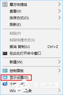 Win10如何修改右鍵菜單字體？Win10調(diào)整右鍵菜單字體大小的方法