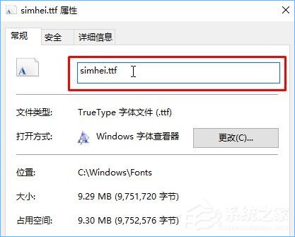 Win10如何修改右鍵菜單字體？Win10調(diào)整右鍵菜單字體大小的方法