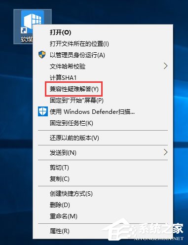 Win10安裝軟件需要管理員權限怎么辦？教你輕松跳過！