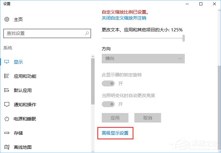Win10如何修改右鍵菜單字體？Win10調(diào)整右鍵菜單字體大小的方法