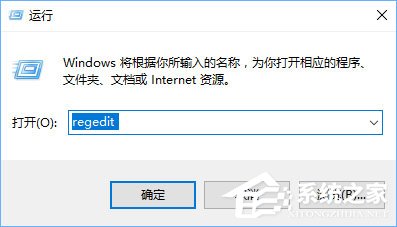 Win10如何修改右鍵菜單字體？Win10調(diào)整右鍵菜單字體大小的方法