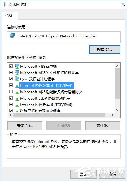 Win10系統下使命召喚online連接不到大廳怎么辦？