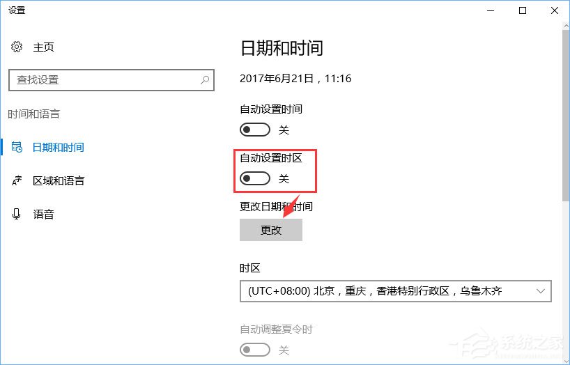 Win10系統下使命召喚online連接不到大廳怎么辦？