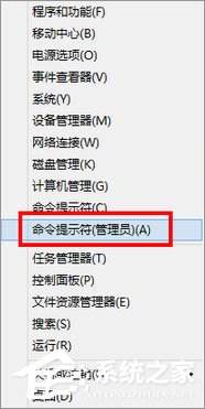 Win8如何使用自帶工具來修復(fù)硬盤？