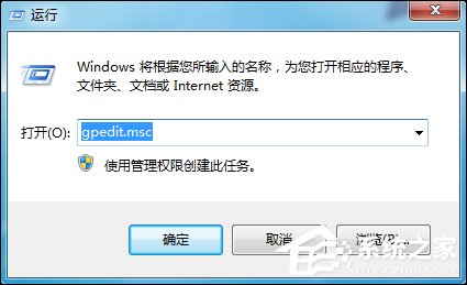 如何拒絕用戶(hù)修改C盤(pán)文件？Win7禁止用戶(hù)訪問(wèn)C盤(pán)的方法