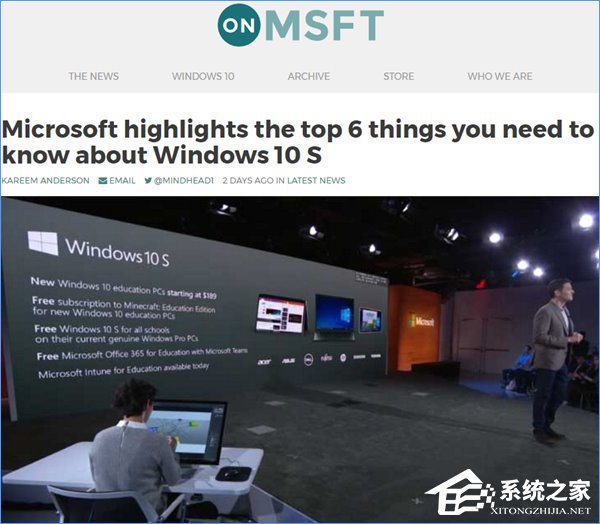關于Win10 S：你必須知道的6大特色要點