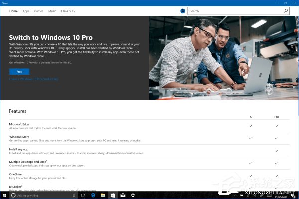 Win10 S如何免費升級到Win10專業版？