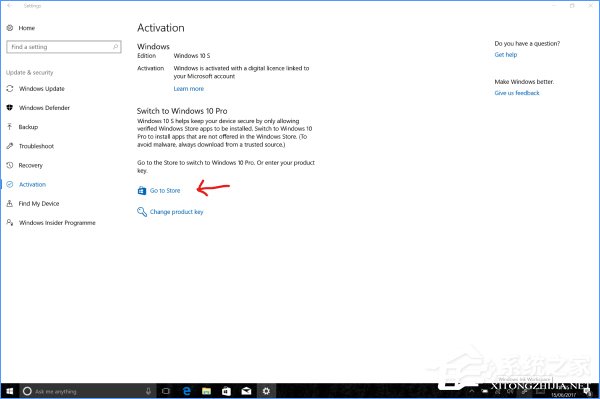 Win10 S如何免費升級到Win10專業版？