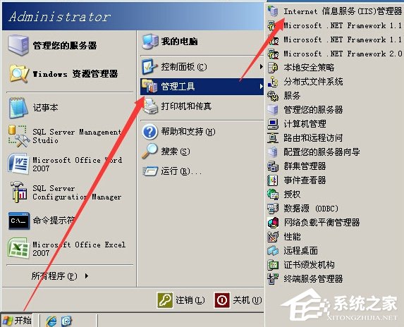 Win2003系統(tǒng)FTP服務(wù)器配置教程