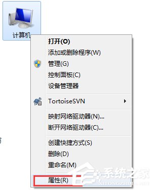 Win7如何關閉窗口淡入淡出效果？