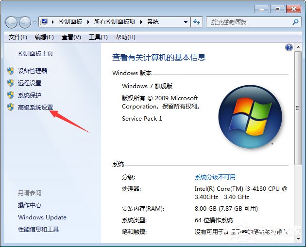 Win7如何關閉窗口淡入淡出效果？